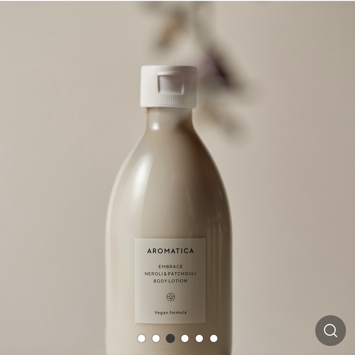 네고왕 아로마티카