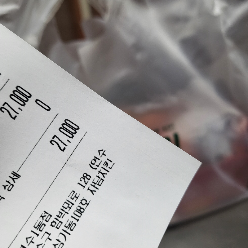 경기는-치킨과함께