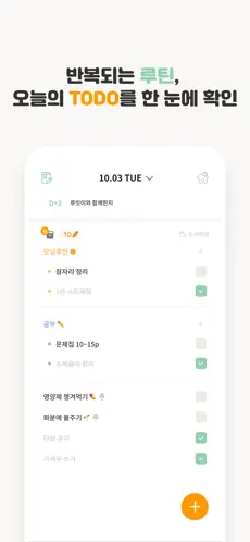 루빗 살펴보기 4