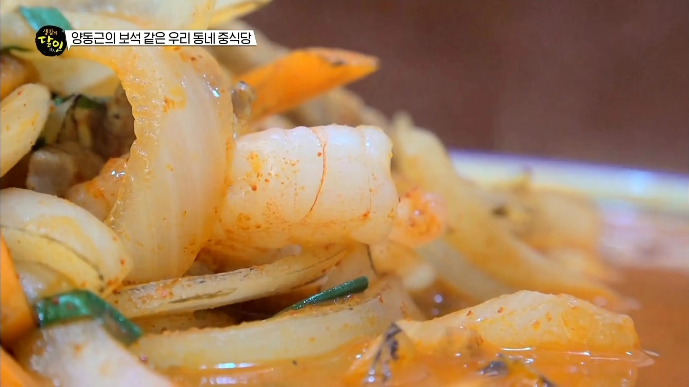 짬뽕 단일 메뉴