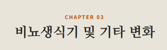 갱년기 증상 30가지