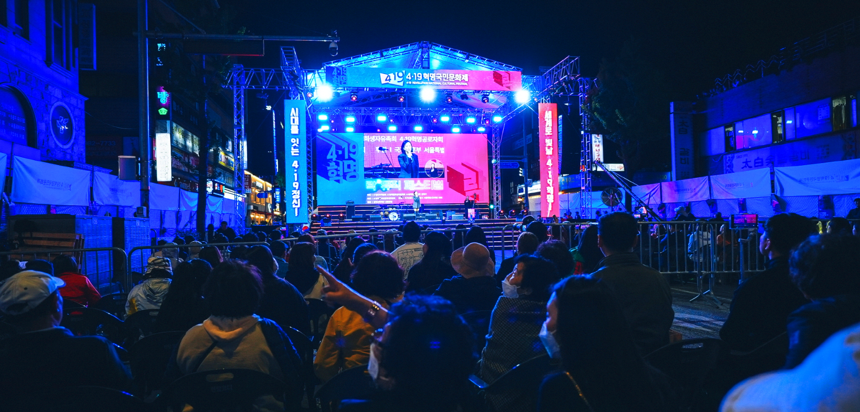 락 뮤직페스티벌