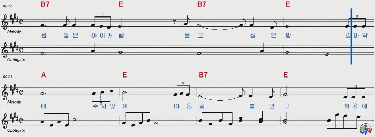 임지훈 - 내 그리운 나라 악보