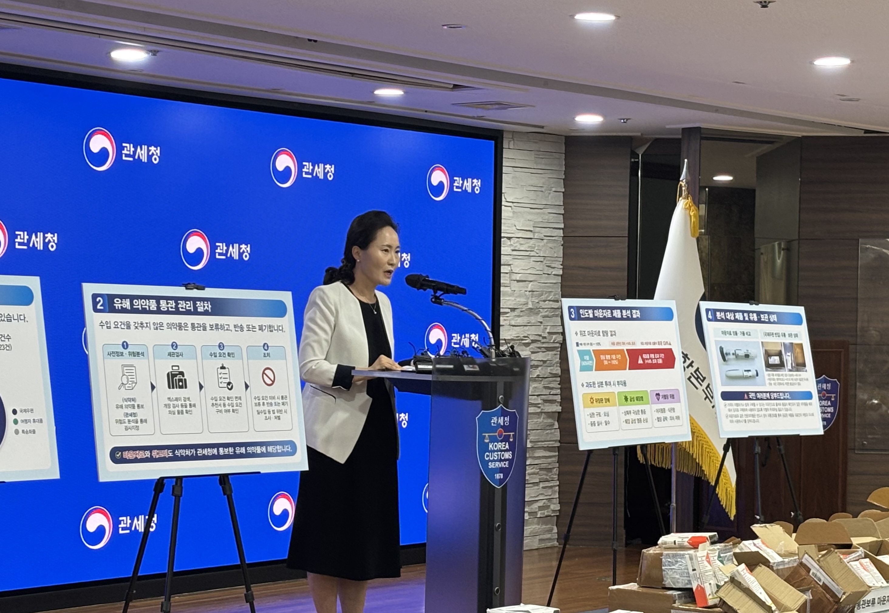 마운자로 해외직구 주의, 관세청 위조품 적발&hellip;성분&middot;불순물 검사 결과와 통관 기준 총정리 관련사진