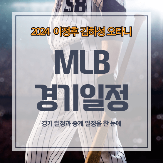 이정후