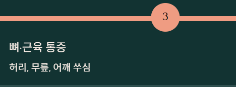 비타민d 부족증상 