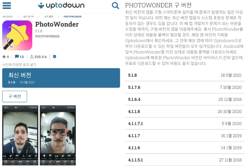 구버전-버튼-선택