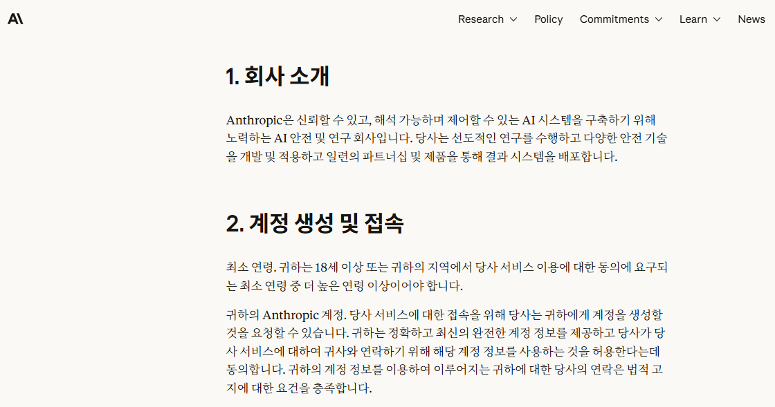 보호자 연결 구조
