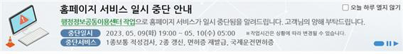운전면허 갱신