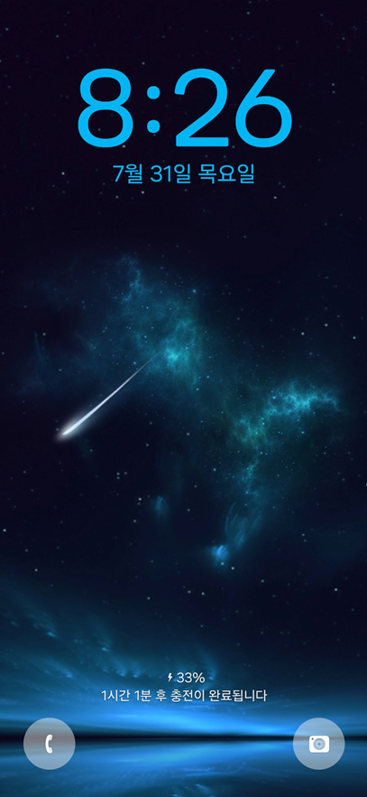 방법 6: 설정 완료 후 확인하기