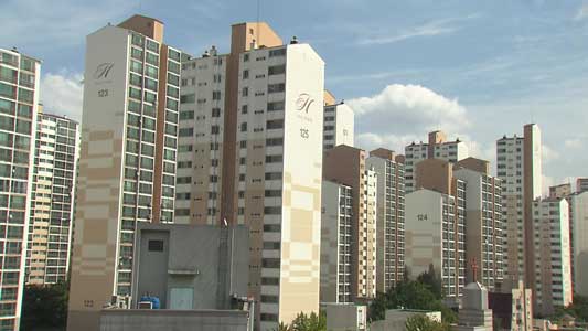 아파트