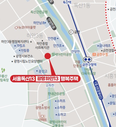 서울독산13 행복주택 교통망도