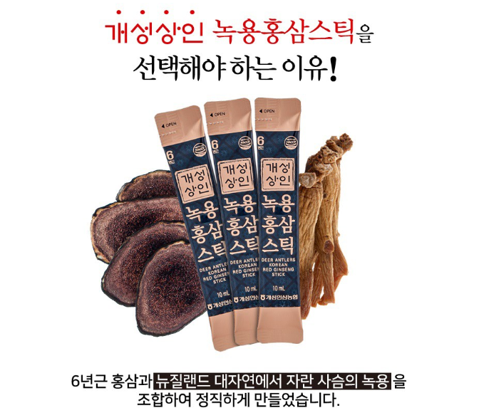 홍삼