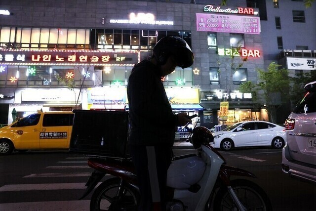 청년내일저축계좌-청년의밤