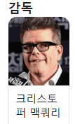  감독&amp;주연