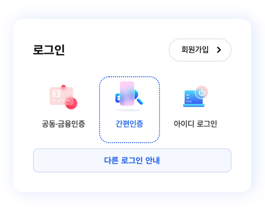 현금영수증 홈페이지