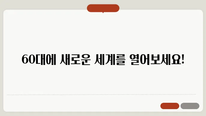 마음의 여유를 찾는 취미