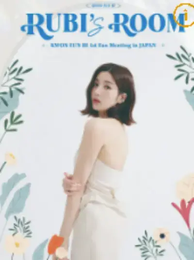 권은비-사진