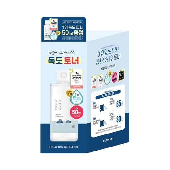 종이케이스에 들어있는 화장품