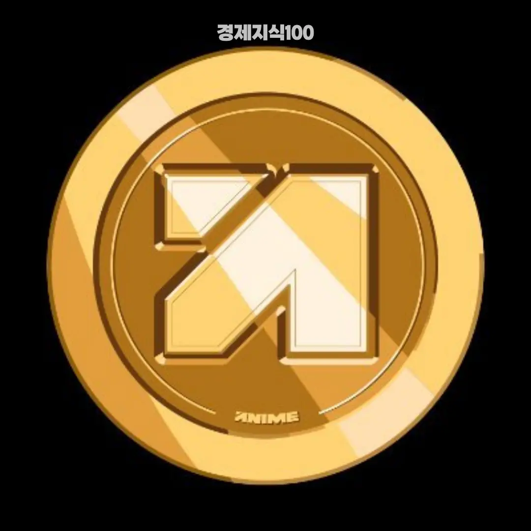 애니메코인 로고