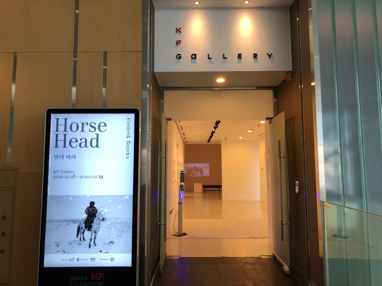 KF갤러리-입구