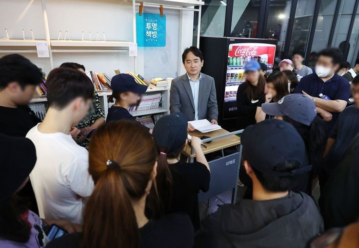  위메프 류 대표 정산지연사태 고객 대응 