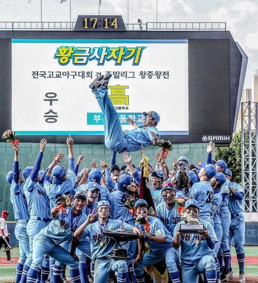 박재엽 선수