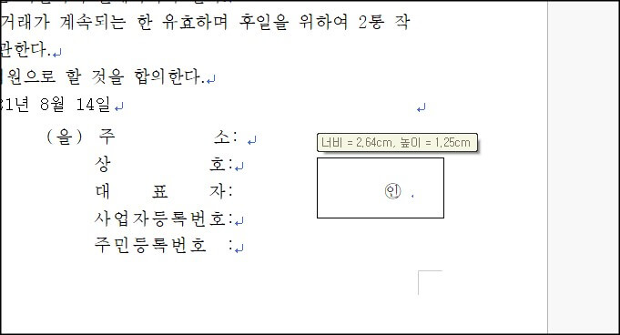 이미지-크기-조절하기