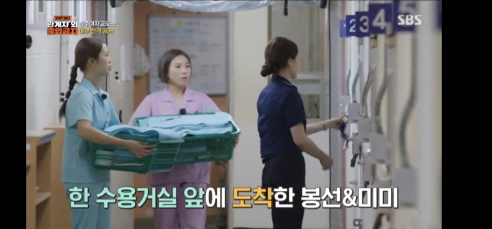 청주 여자 교도소 사진