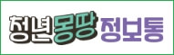 서울청년문화패스 신청 바로가기