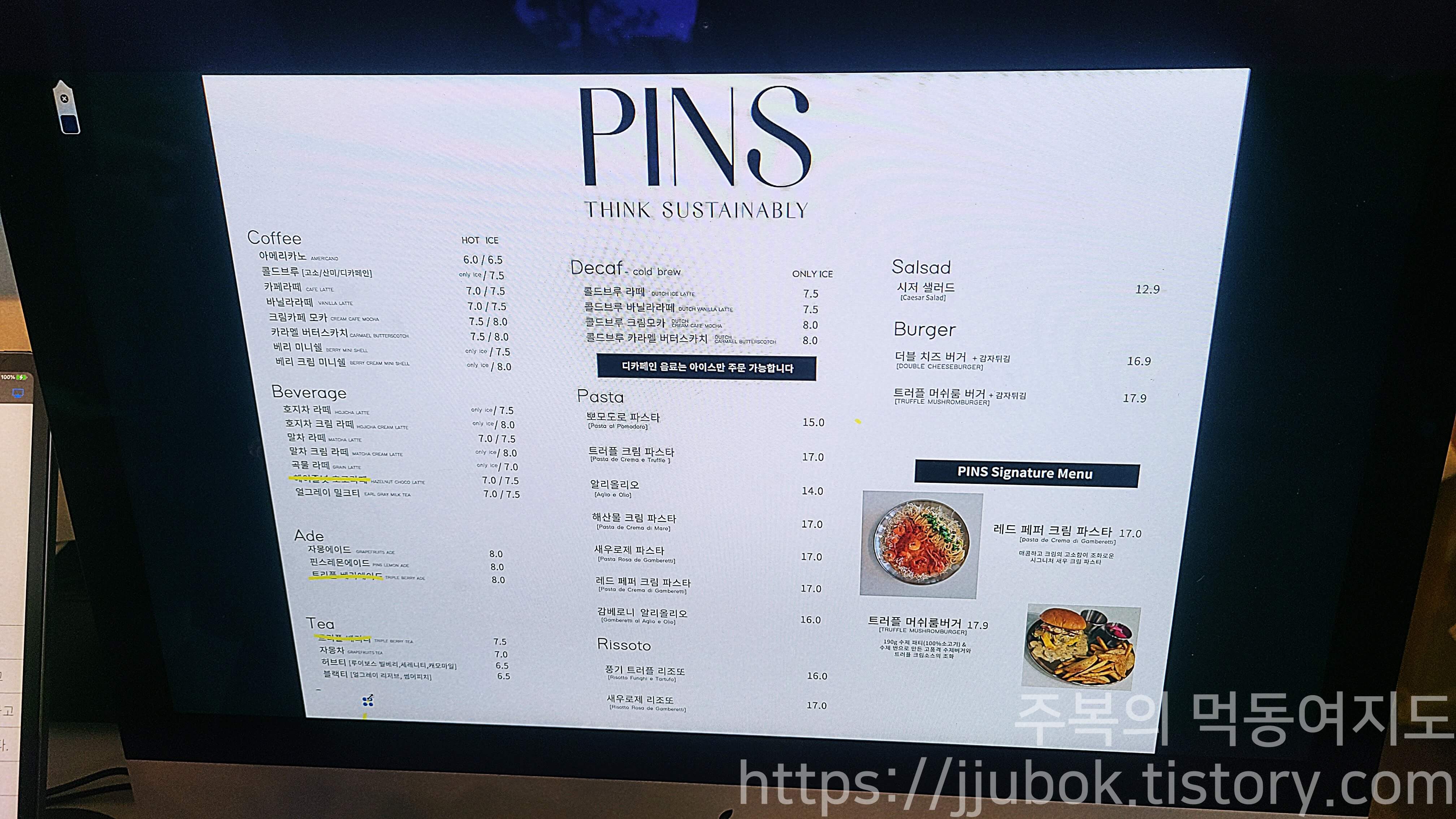 핀스커피-음료-메뉴판