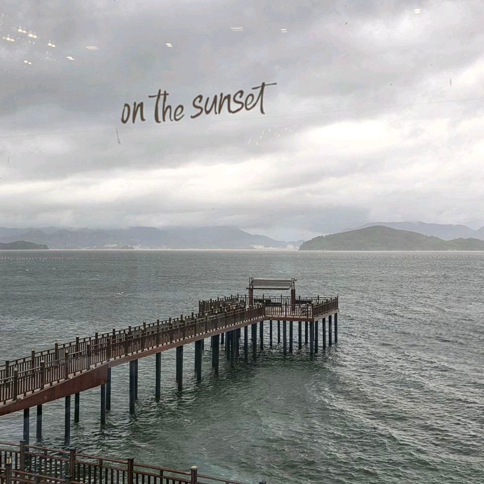 온더선셋