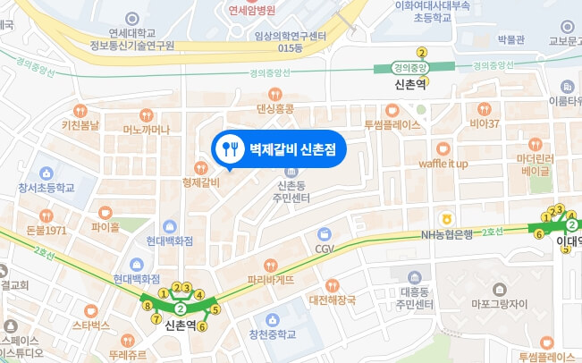 벽제갈비-신촌점-위치