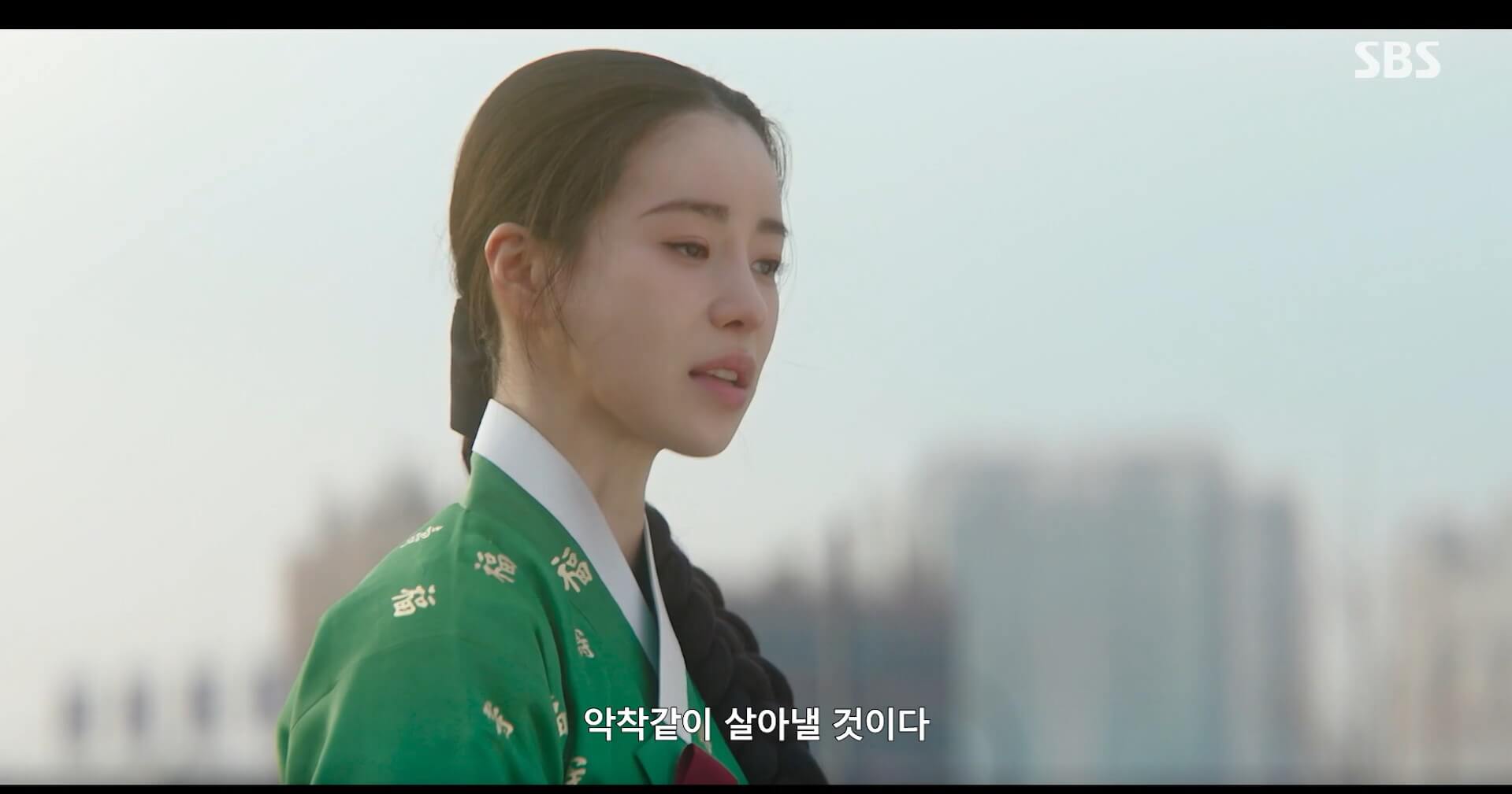SBS 멋진 신세계 공식 홈페이지 자료 32