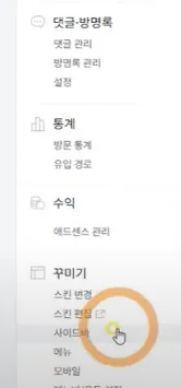 프로필 만들기