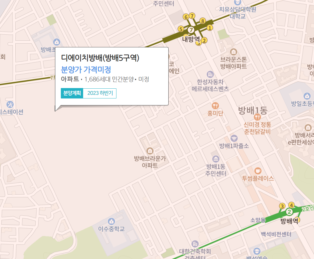 디에이치방배-방배5구역