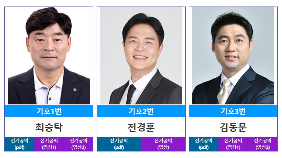 후보자