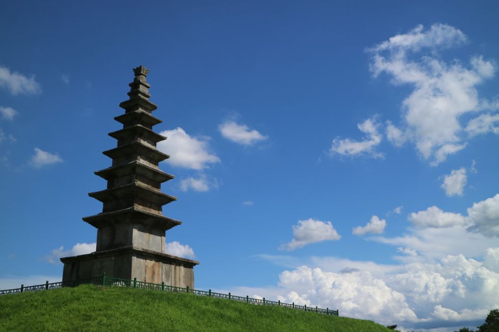 중앙탑사적공원