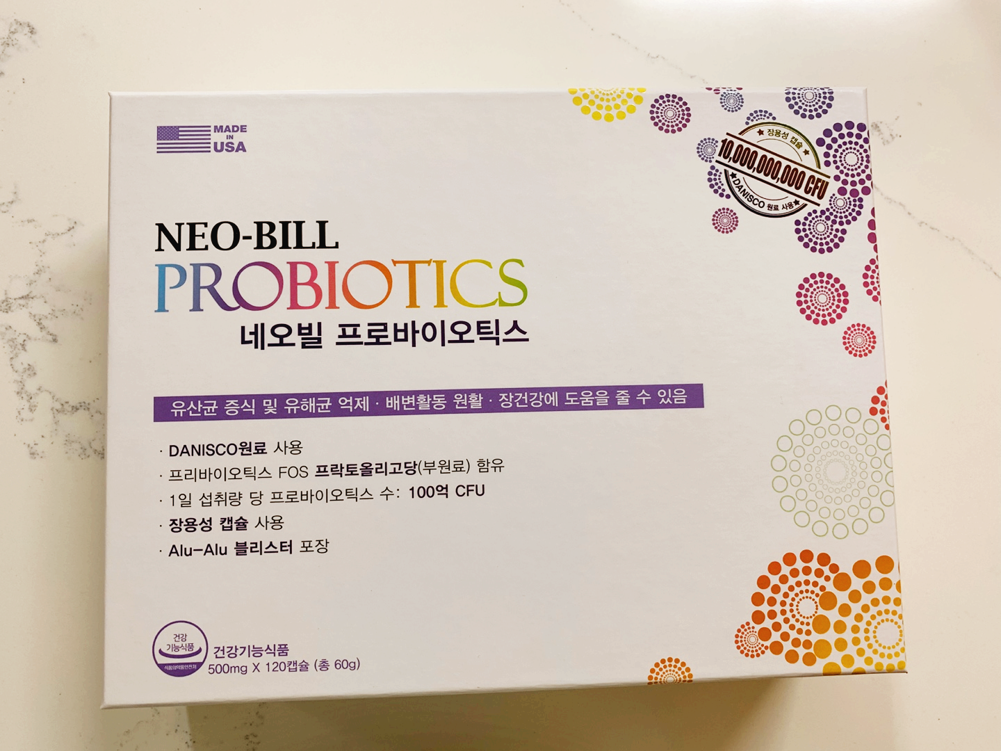 질유산균