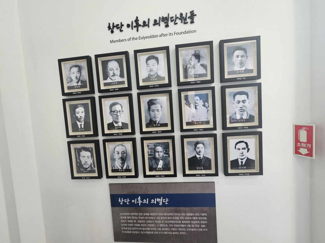 의열기념관 내부 모습