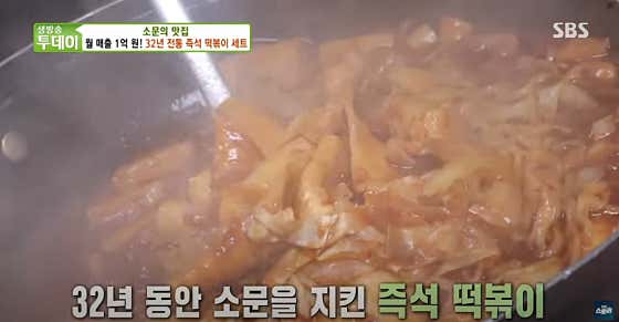 생생정보 3대 떡볶이 할매들