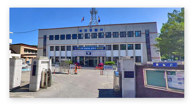 화천경찰서민원실전화번호업무시간안내-이미지2