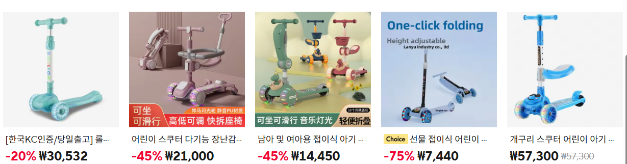 어린이날 초등학생 남아 선물