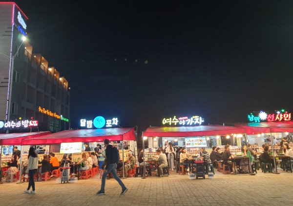 여수 여행지