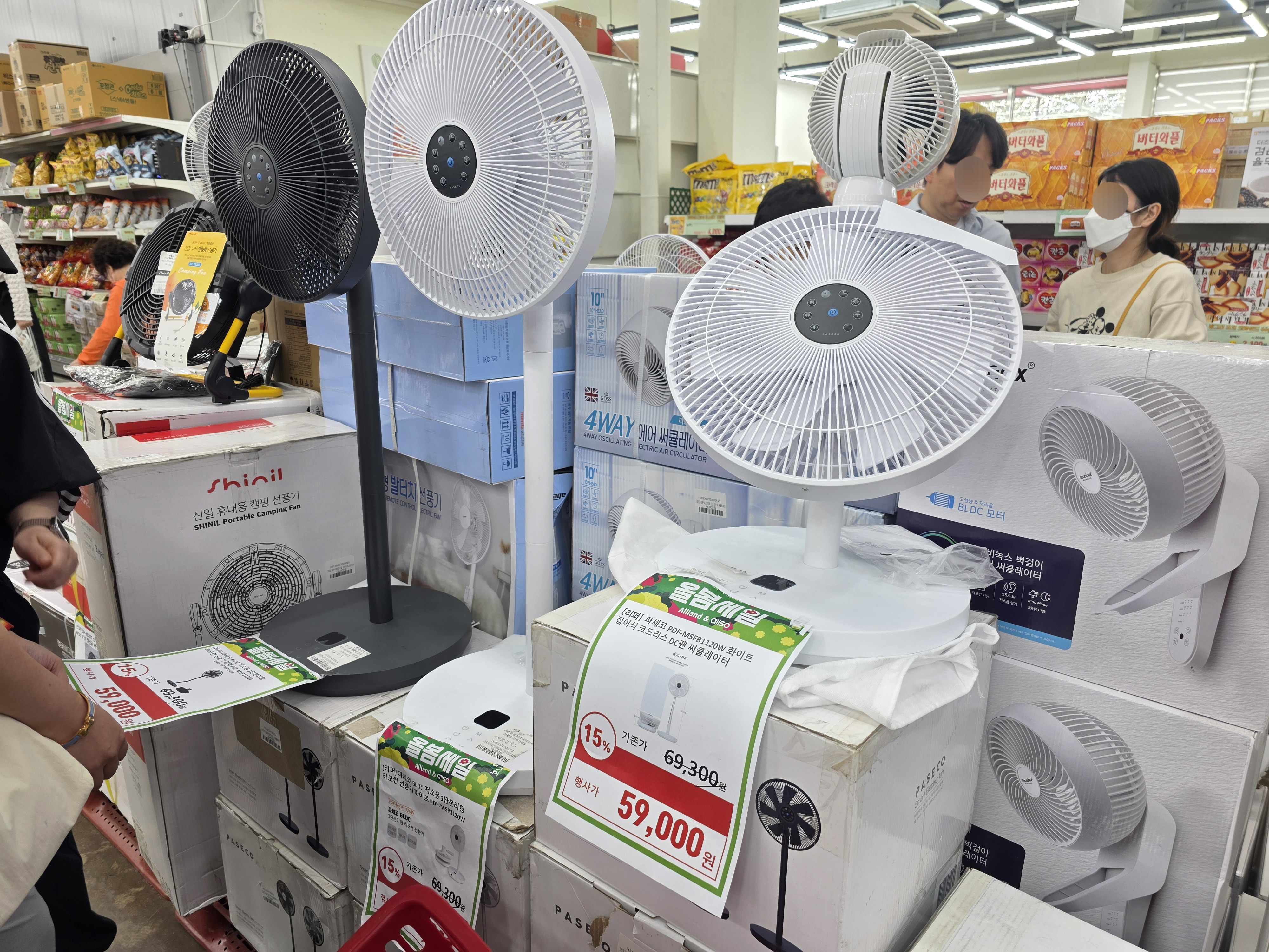 파주 반품매장 중고매장 올소 리퍼브샵