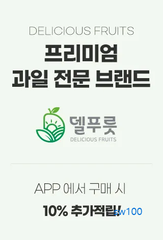 델푸릇 웹사이트