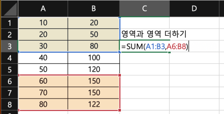 3번과 4번을 함께 쓰면 영역과 영역을 더하는 것으로 활용도 가능합니다.