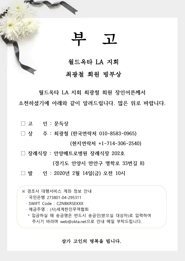 "빙부상