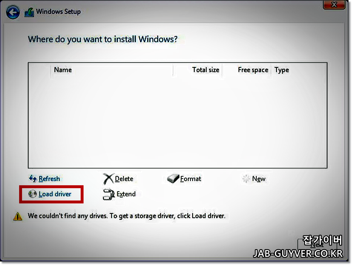 윈도우10 설치에서 Load Driver로 IRST 드라이버를 불러오는 화면