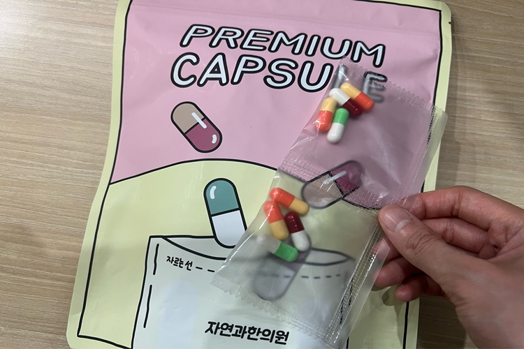 다이어트 한약으로 다이어트중!